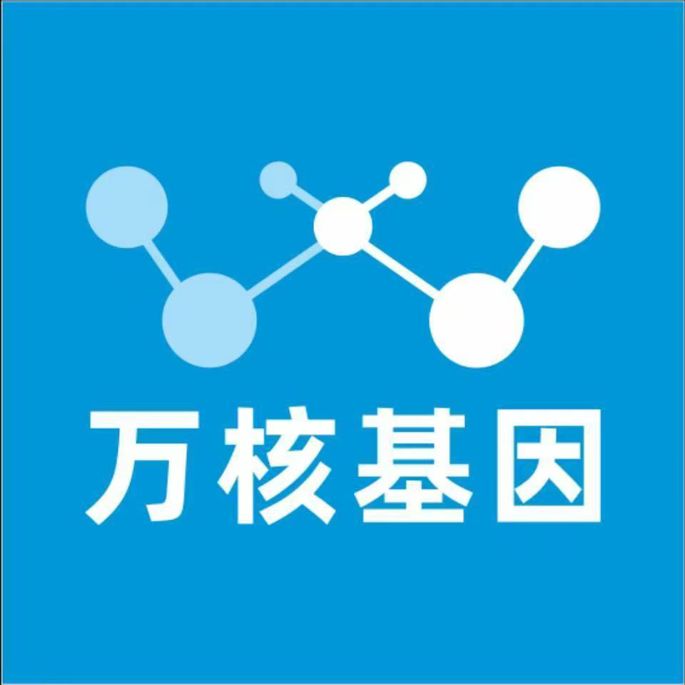 鄂尔多斯鄂托克旗万核基因亲子鉴定